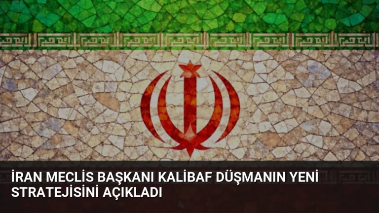 İran Meclis Başkanı Kalibaf Düşmanın Yeni Stratejisini Açıkladı
